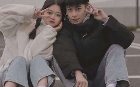 恩爱 甜蜜 双人 温柔头像真人情侣情头