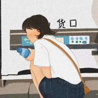 高清一男一女超级不明显的情头手绘图片 手绘不明显情头