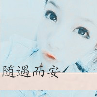 qq情侣头像情侣专用带字的一男一女图片 qq头像情侣带字的一对