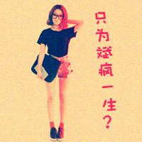 qq情侣头像情侣专用带字的一男一女图片 qq头像情侣带字的一对