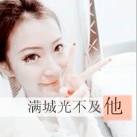 qq情侣头像情侣专用带字的一男一女图片 qq头像情侣带字的一对
