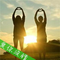 qq关于海边阳光夕阳中情侣头像带字图片