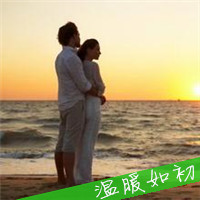 qq关于海边阳光夕阳中情侣头像带字图片