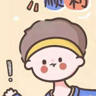 超宠溺的情侣头像动漫可爱图片