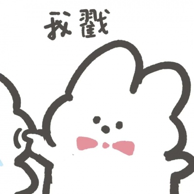 高清好看的超可爱情头卡通萌图片 可爱情头卡通头像呆萌一对