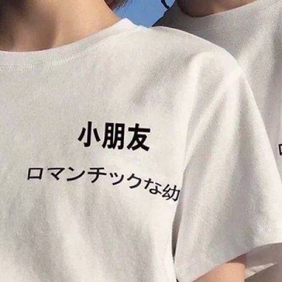 高清很甜可爱的动漫情头不明显图片 可爱二次元情头不明显