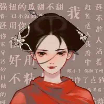 高清奇奇怪怪的情侣头像无水印图片 奇奇怪怪的动漫情侣头像