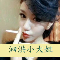 容我爱你深不见底 qq霸气范情侣带字头像