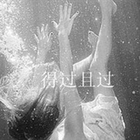 心软是病可你是命 qq头像情侣伤感黑白带字图片