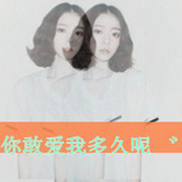 心软是病可你是命 qq头像情侣伤感黑白带字图片