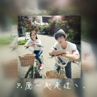 我要俗气而热烈的喜欢你 qq头像带字双影情侣