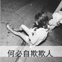 遇见你是所有故事的开始 qq头像情侣带字黑白
