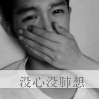 遇见你是所有故事的开始 qq头像情侣带字黑白