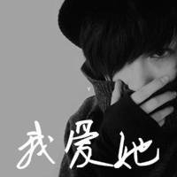 遇见你是所有故事的开始 qq头像情侣带字黑白