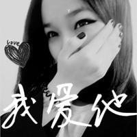 遇见你是所有故事的开始 qq头像情侣带字黑白
