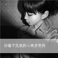 遇见你是所有故事的开始 qq头像情侣带字黑白