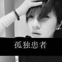 遇见你是所有故事的开始 qq头像情侣带字黑白