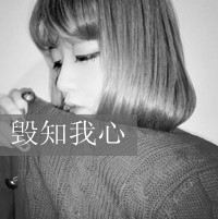 遇见你是所有故事的开始 qq头像情侣带字黑白