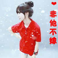 想和你普渡众生 在爱意里翻滚 qq个性头像情侣带字