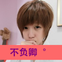 想和你普渡众生 在爱意里翻滚 qq个性头像情侣带字