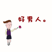 好看的情侣卡通头像可爱呆萌一对图片 情侣卡通呆萌头像一对