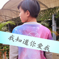 喜欢是你欢喜是你 qq头像情侣一对两张背影带字非主流