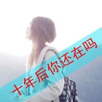 喜欢是你欢喜是你 qq头像情侣一对两张背影带字非主流