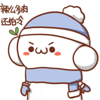 可爱的长草颜qq头像情侣图片 长草颜团子情侣头像