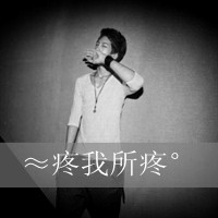 qq情侣头像情侣专用一男一女两张带字图片