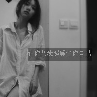 qq情侣头像情侣专用一男一女两张带字图片