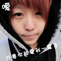 qq情侣头像情侣专用一男一女两张带字图片