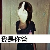 qq情侣头像情侣专用一男一女两张带字图片