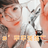 此生固短无你何欢 非主流情侣头像一对带字霸气图片
