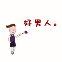 我对你的想法已经不纯洁了 qq卡通动漫一男一女情侣头像图片