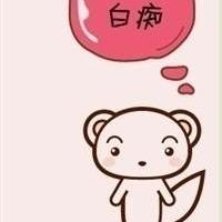 我对你的想法已经不纯洁了 qq卡通动漫一男一女情侣头像图片