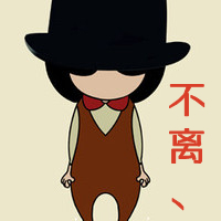我对你的想法已经不纯洁了 qq卡通动漫一男一女情侣头像图片