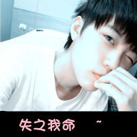 爱让人头晕眼花 qq头像情侣一男一女两张分开带字图片
