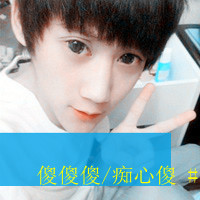 爱让人头晕眼花 qq头像情侣一男一女两张分开带字图片