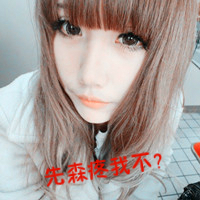 爱让人头晕眼花 qq头像情侣一男一女两张分开带字图片