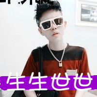 爱让人头晕眼花 qq头像情侣一男一女两张分开带字图片
