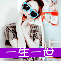 爱让人头晕眼花 qq头像情侣一男一女两张分开带字图片