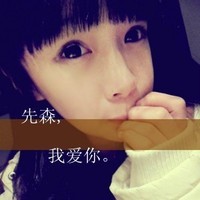 非主流阿宝色情侣头像带字图片