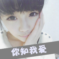 非主流阿宝色情侣头像带字图片