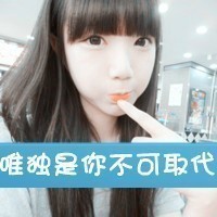 非主流阿宝色情侣头像带字图片