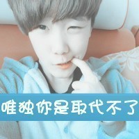 非主流阿宝色情侣头像带字图片