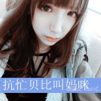 非主流阿宝色情侣头像带字图片
