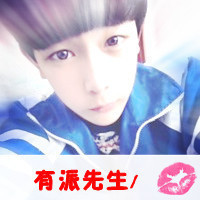 喜欢你是一件容易上瘾的事 qq情侣带字头像一男一女