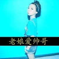 喜欢你是一件容易上瘾的事 qq情侣带字头像一男一女