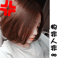 喜欢你是一件容易上瘾的事 qq情侣带字头像一男一女