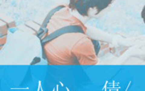 借一程,这一程便是余生 情侣qq头像一男一女带字图片
